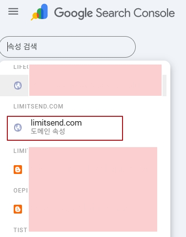 카페24 구글서치콘솔 등록하기-등록완료 된 모습